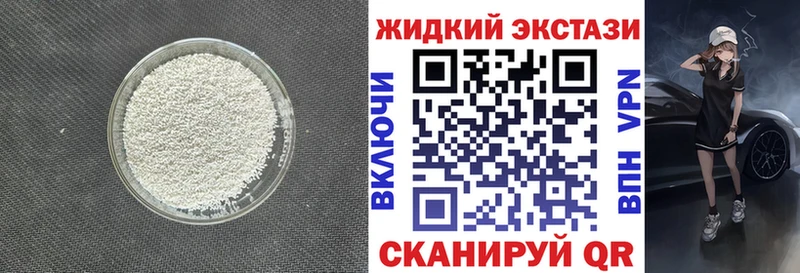 БУТИРАТ 1.4BDO  Болхов 