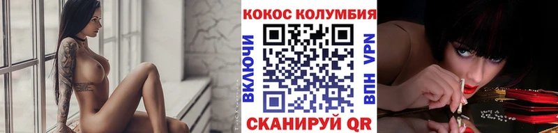 Cocaine 97%  OMG рабочий сайт  Болхов  купить  