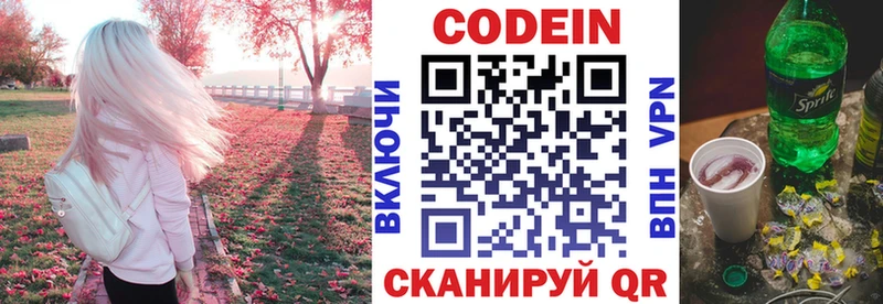 где найти наркотики  Болхов  OMG как зайти  Кодеин напиток Lean (лин) 