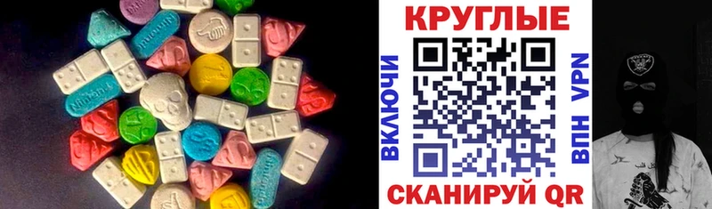 ЭКСТАЗИ MDMA  гидра   Болхов 