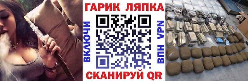 Гашиш ice o lator  Болхов 