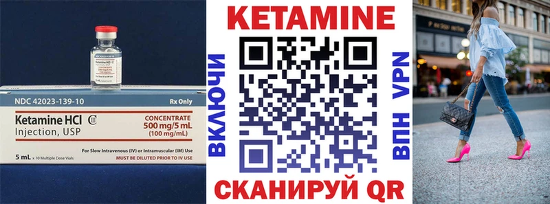 хочу   Болхов  КЕТАМИН ketamine 
