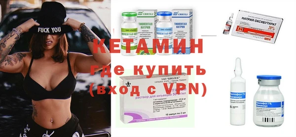 кокаин VHQ Армянск