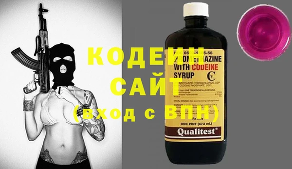 кокаин VHQ Армянск