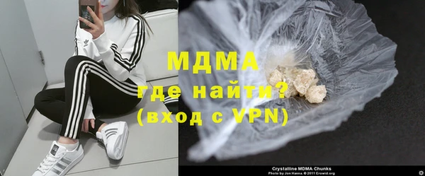 кокаин VHQ Армянск