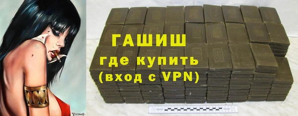 кокаин Аркадак