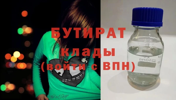кокаин VHQ Армянск