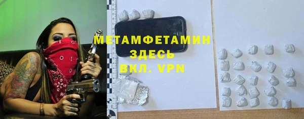 спиды Арсеньев