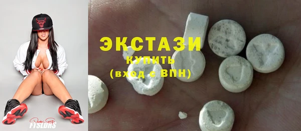 кокаин VHQ Армянск