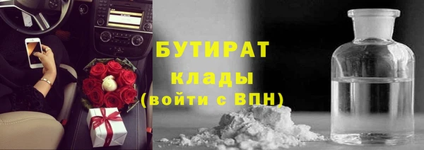кокаин Аркадак