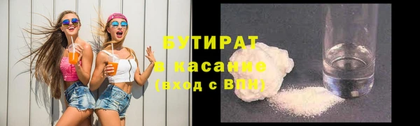 кокаин Аркадак