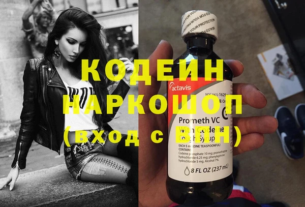 кокаин VHQ Армянск