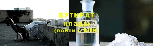 кокаин VHQ Армянск