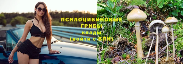 кокаин VHQ Армянск