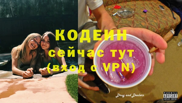 бутик Пестово