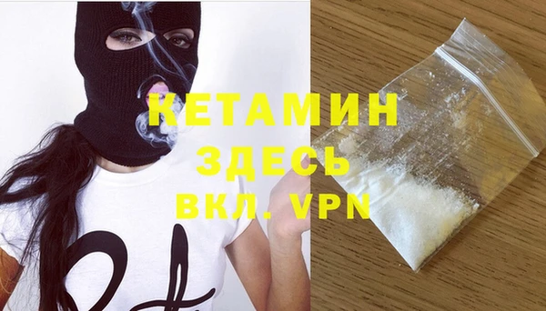 кокаин VHQ Армянск