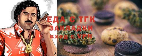 спиды Арсеньев