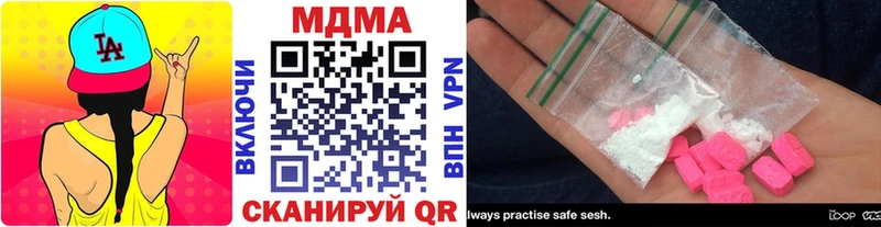 магазин    Болхов  MDMA Molly 
