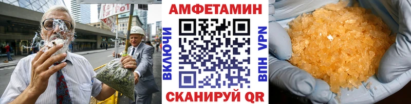 Метамфетамин кристалл  Болхов 