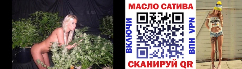 Дистиллят ТГК жижа  сайты даркнета какой сайт  Болхов 