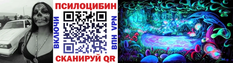 Псилоцибиновые грибы Magic Shrooms  что такое наркотик  Болхов 