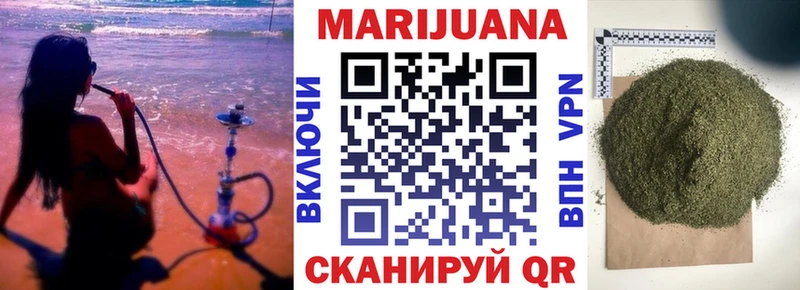 Шишки марихуана THC 21%  магазин продажи наркотиков  Болхов 